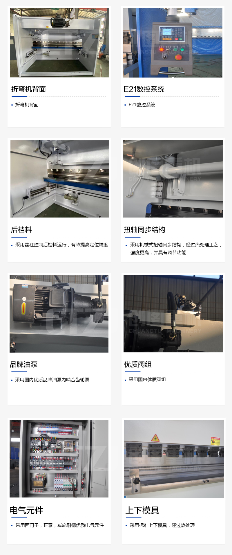 扭轴 数显乐动官方网页版-乐动(中国)
